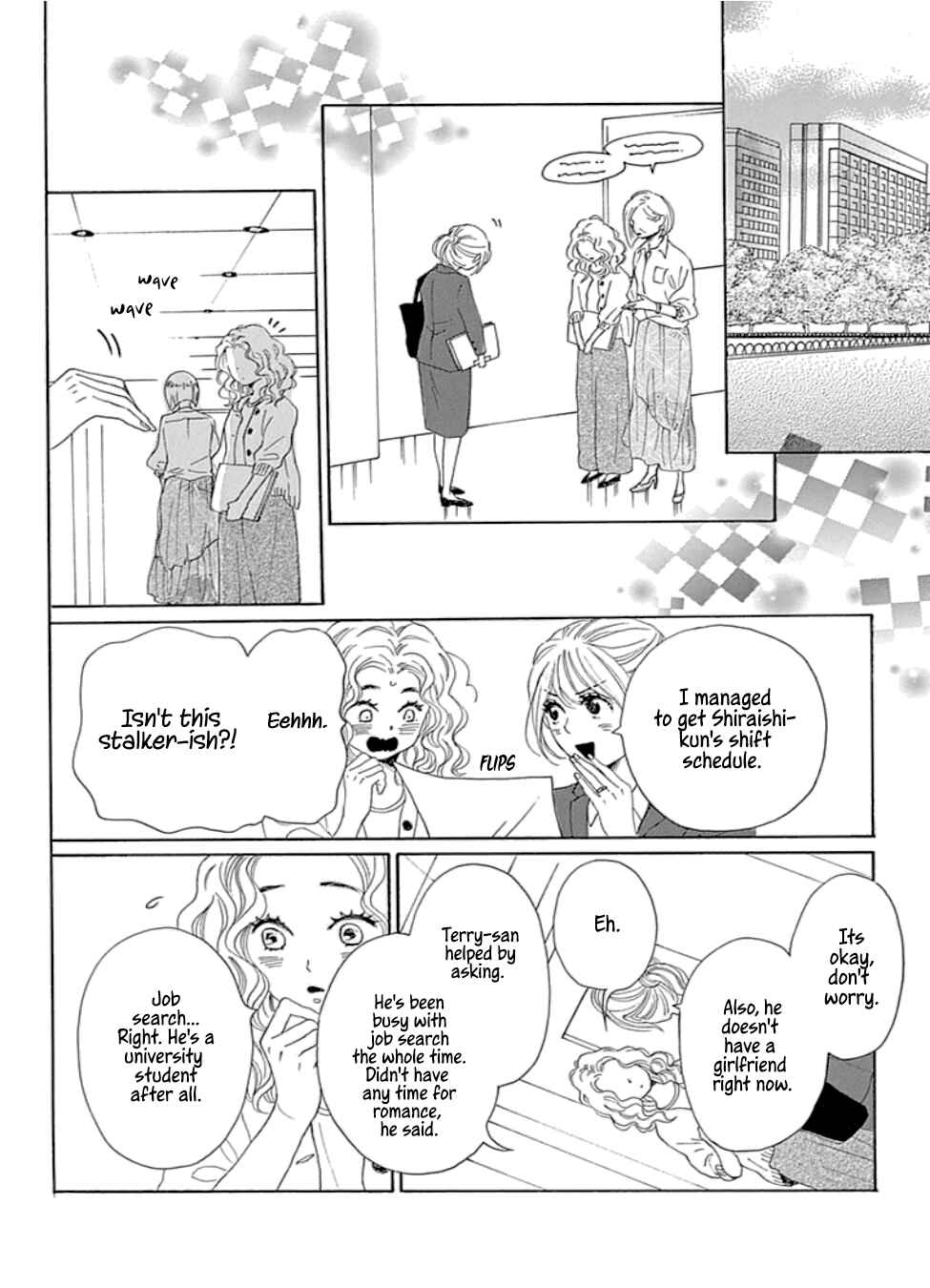 Page 22 Chapter 21 Dame na Watashi ni Koishite Kudasai Returns