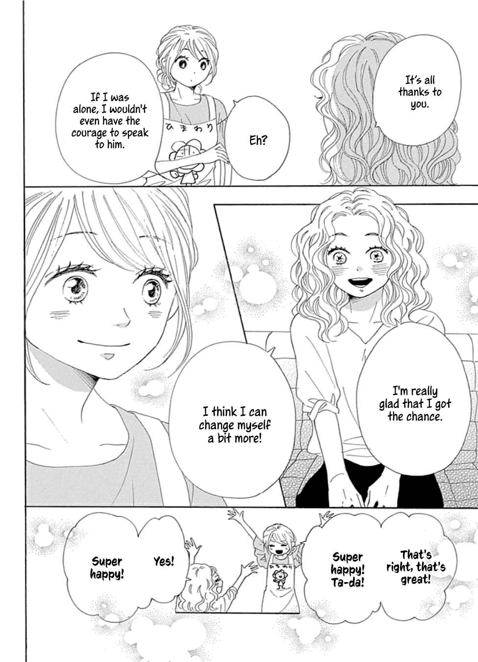 Page 26 Chapter 21 Dame na Watashi ni Koishite Kudasai Returns