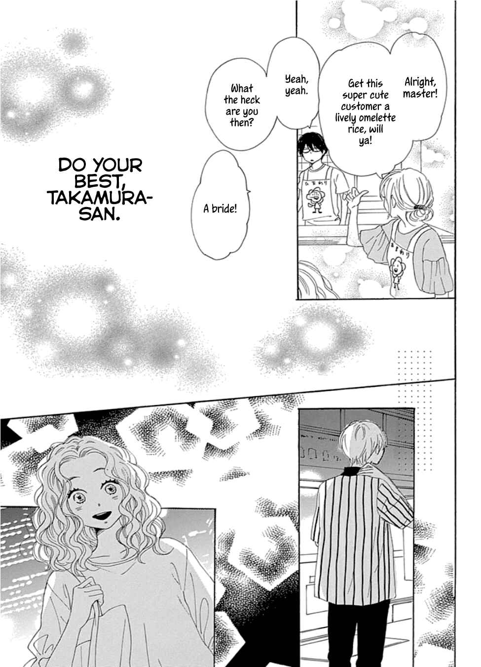 Page 27 Chapter 21 Dame na Watashi ni Koishite Kudasai Returns