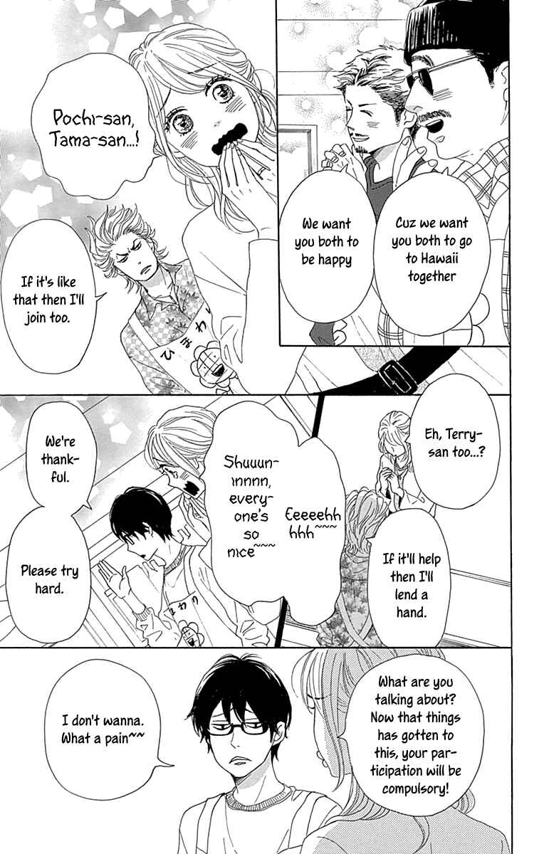 Page 12 Chapter 15 Dame na Watashi ni Koishite Kudasai Returns