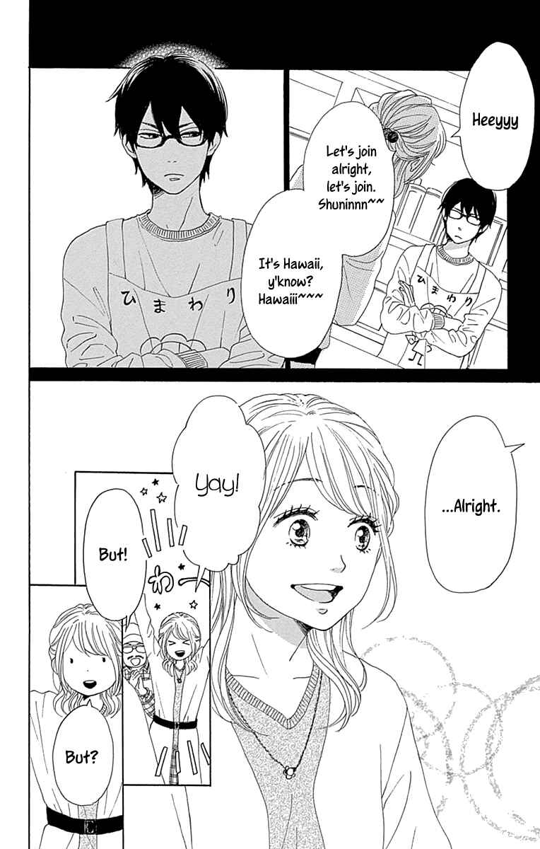 Page 14 Chapter 15 Dame na Watashi ni Koishite Kudasai Returns
