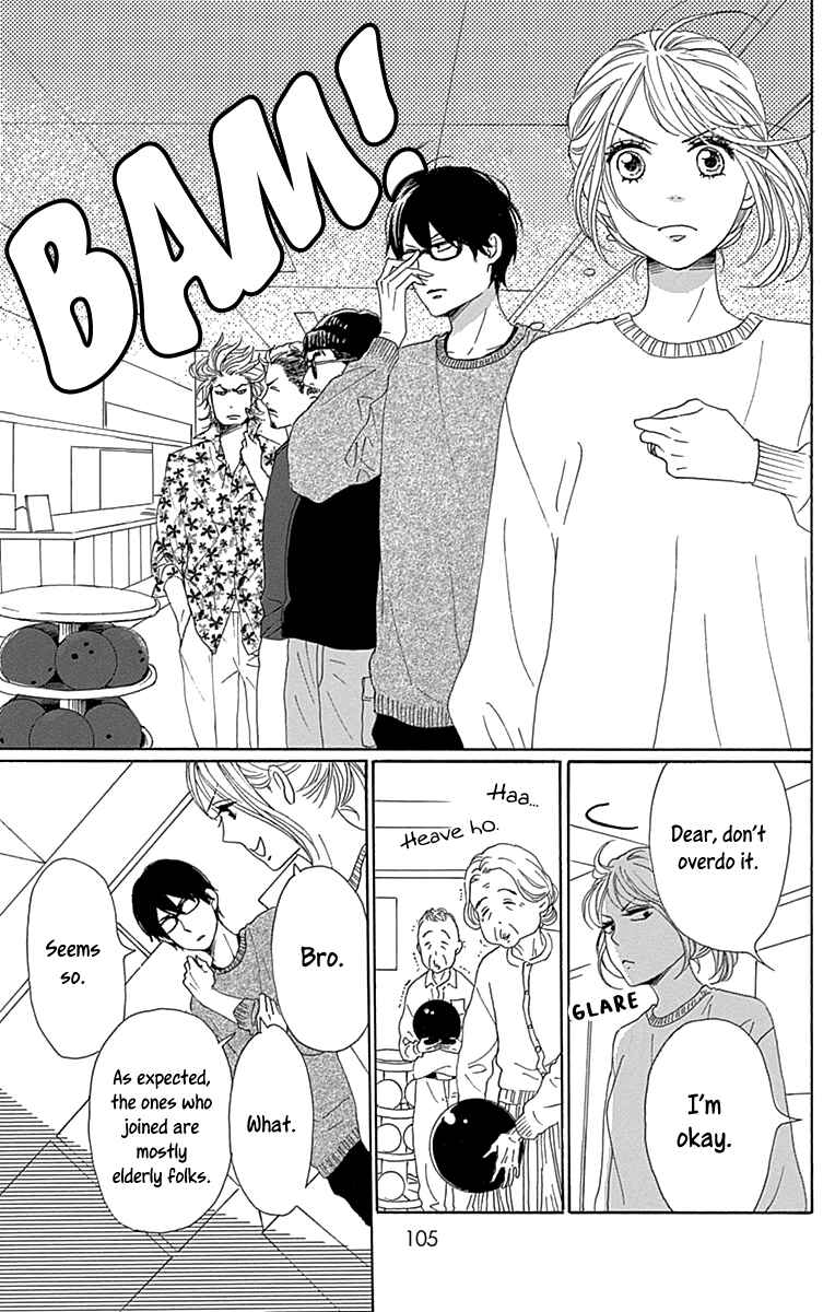 Page 17 Chapter 15 Dame na Watashi ni Koishite Kudasai Returns