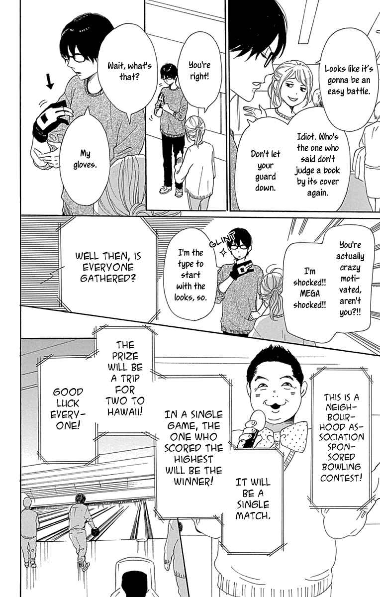 Page 18 Chapter 15 Dame na Watashi ni Koishite Kudasai Returns
