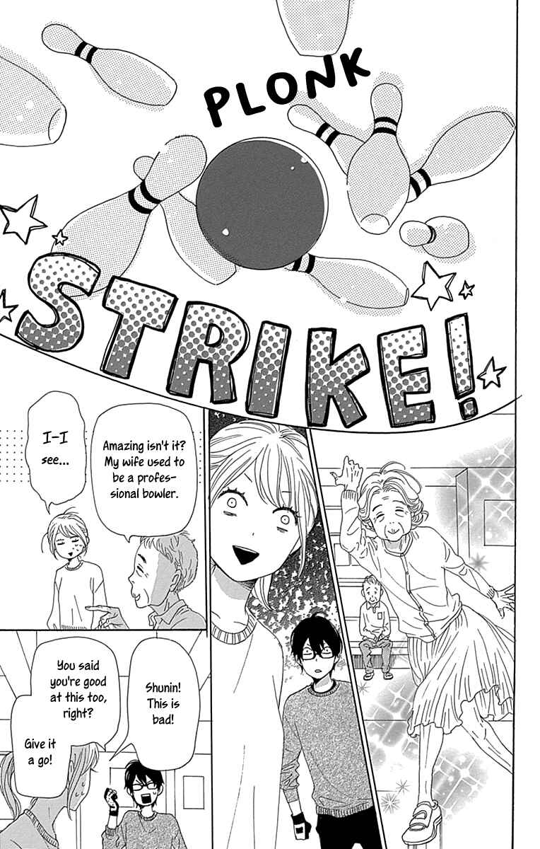 Page 19 Chapter 15 Dame na Watashi ni Koishite Kudasai Returns