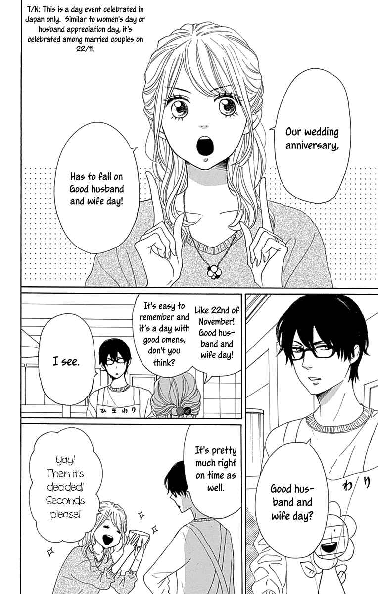 Page 2 Chapter 15 Dame na Watashi ni Koishite Kudasai Returns