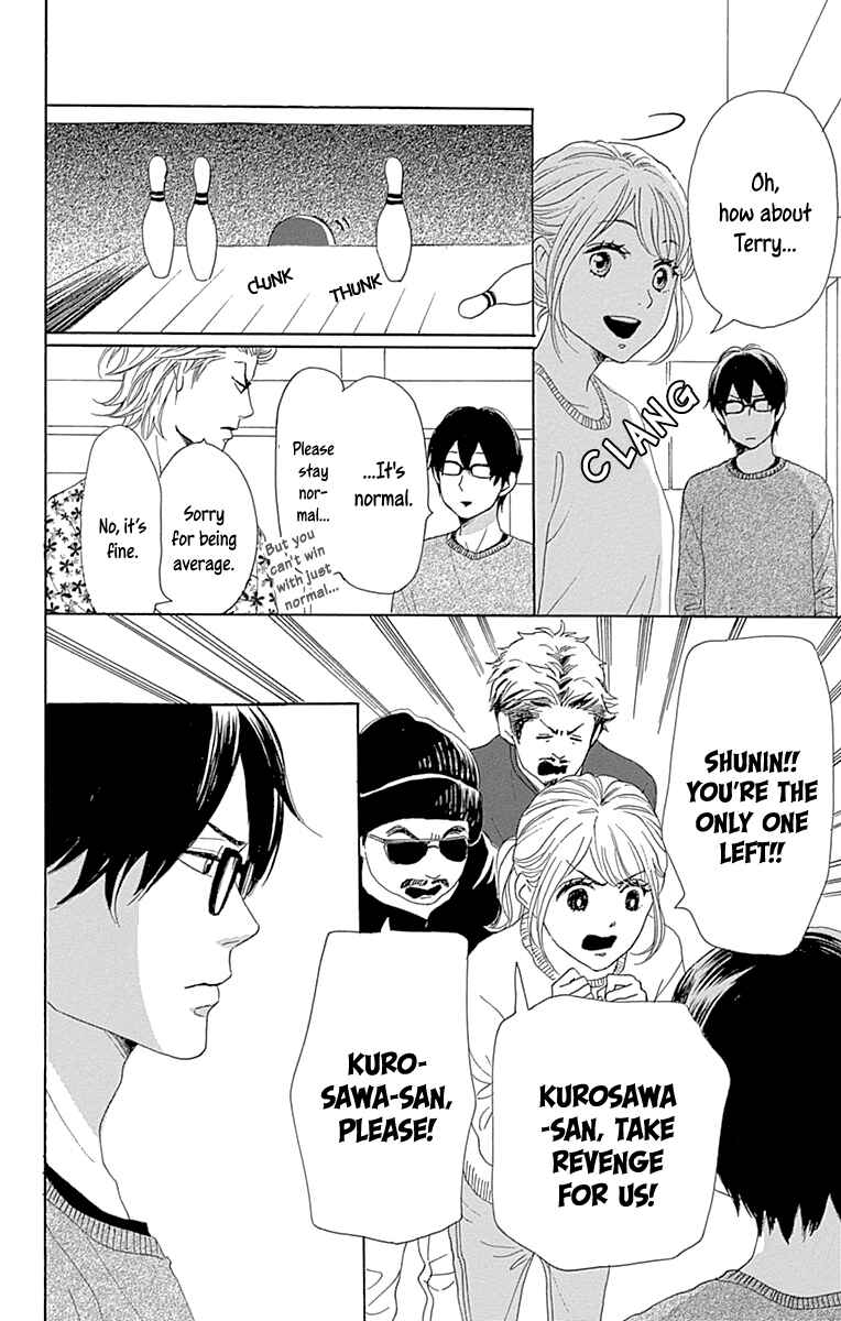 Page 22 Chapter 15 Dame na Watashi ni Koishite Kudasai Returns