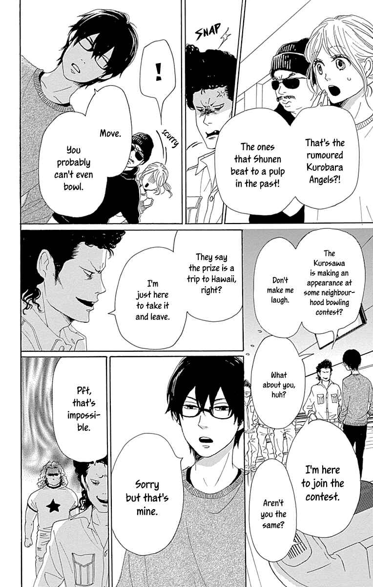 Page 26 Chapter 15 Dame na Watashi ni Koishite Kudasai Returns