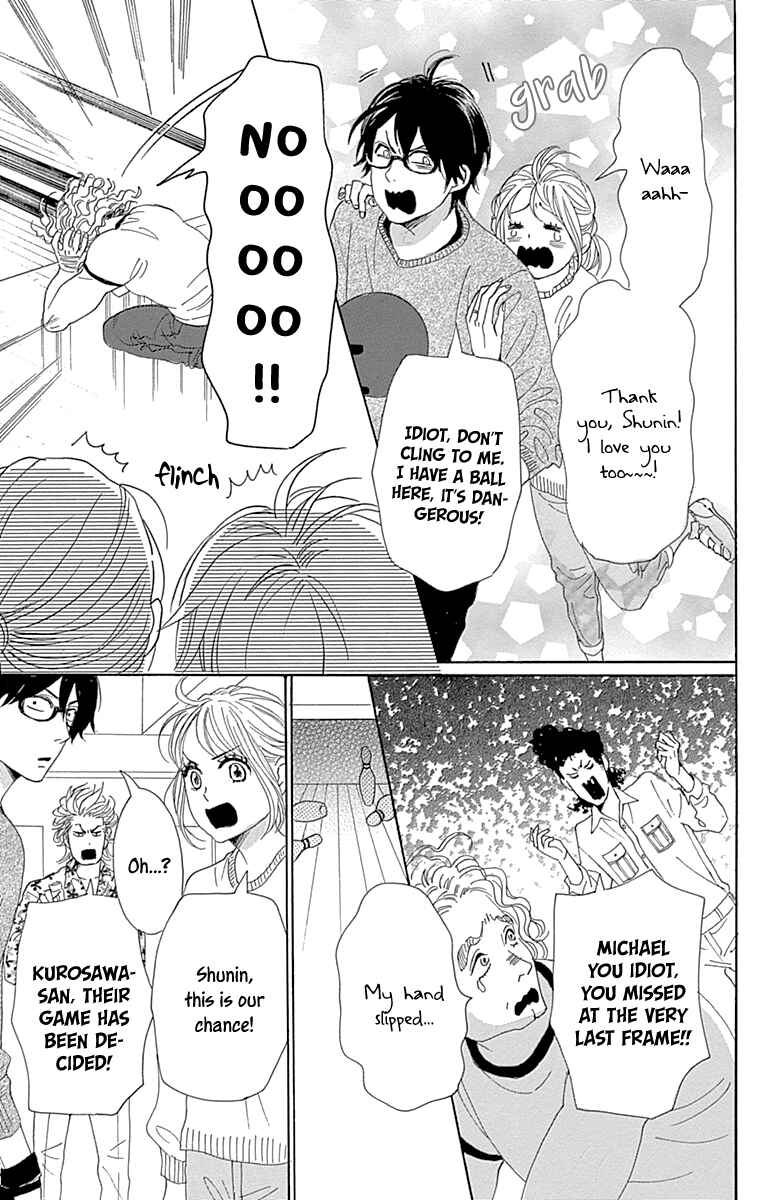 Page 33 Chapter 15 Dame na Watashi ni Koishite Kudasai Returns