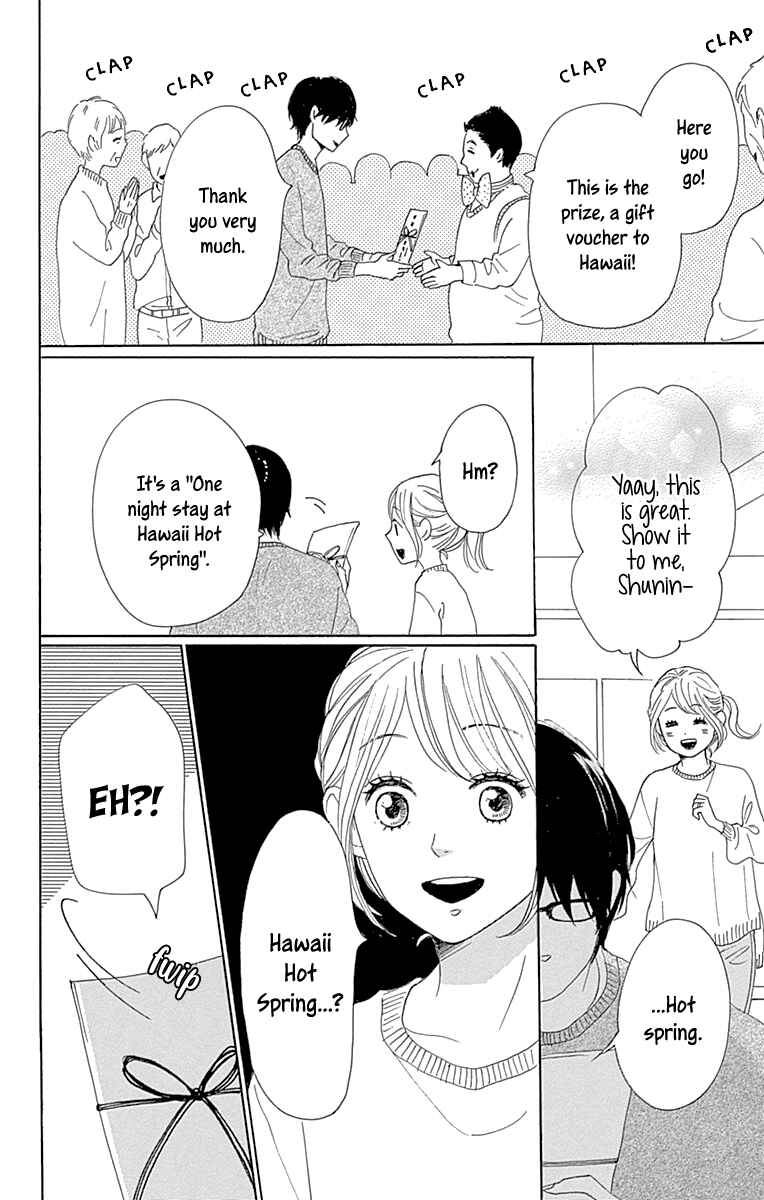 Page 38 Chapter 15 Dame na Watashi ni Koishite Kudasai Returns