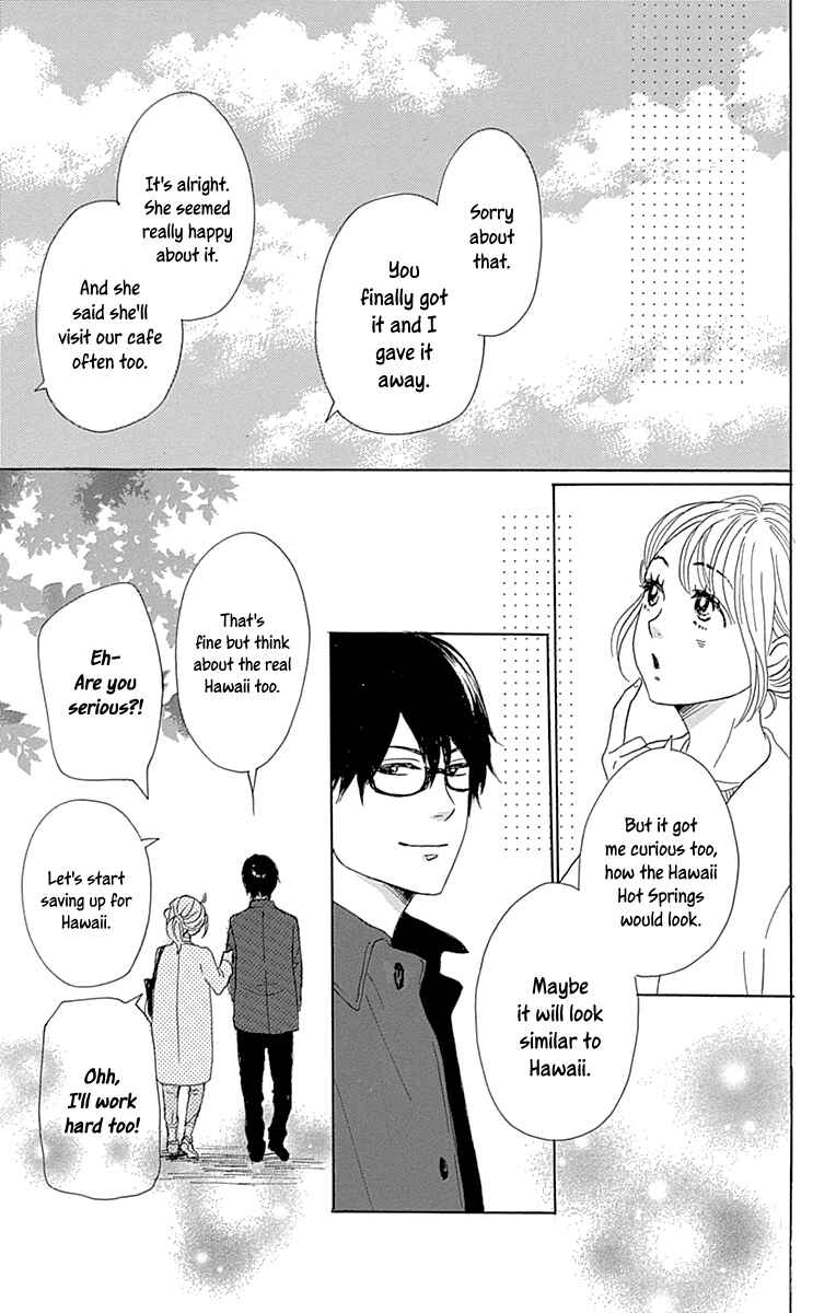 Page 41 Chapter 15 Dame na Watashi ni Koishite Kudasai Returns