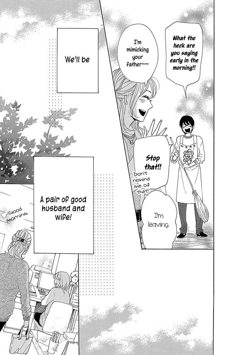 Page 5 Chapter 15 Dame na Watashi ni Koishite Kudasai Returns