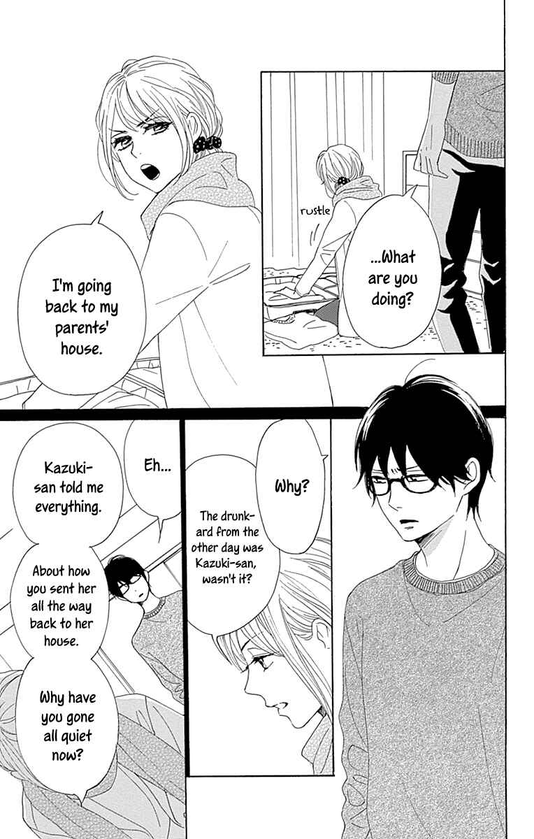 Page 11 Chapter 9 Dame na Watashi ni Koishite Kudasai Returns