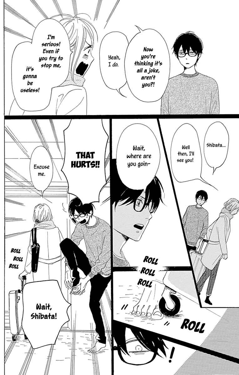 Page 14 Chapter 9 Dame na Watashi ni Koishite Kudasai Returns