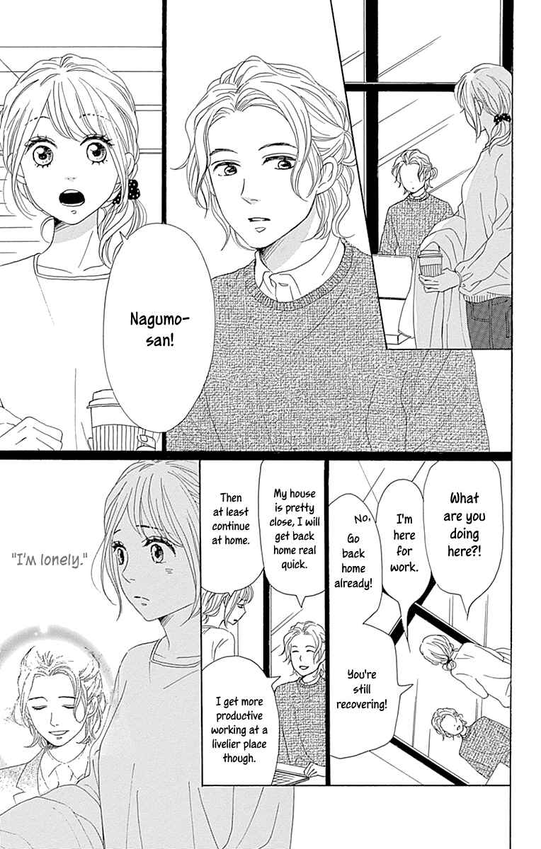 Page 17 Chapter 9 Dame na Watashi ni Koishite Kudasai Returns