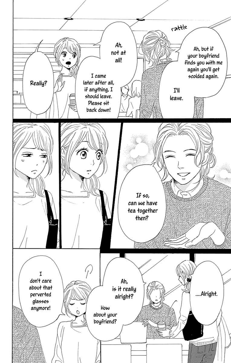 Page 18 Chapter 9 Dame na Watashi ni Koishite Kudasai Returns