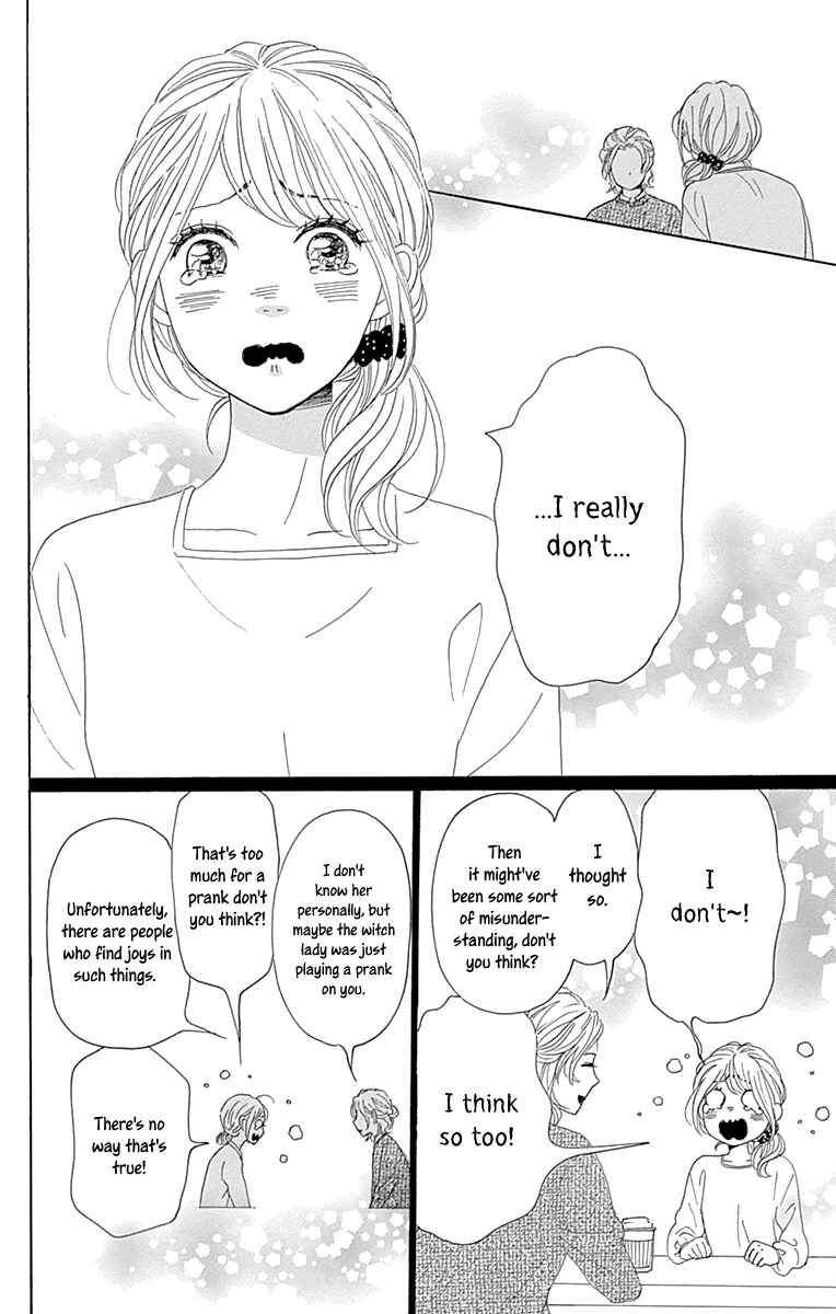 Page 22 Chapter 9 Dame na Watashi ni Koishite Kudasai Returns