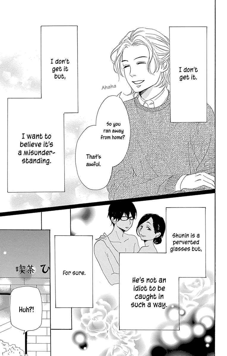 Page 23 Chapter 9 Dame na Watashi ni Koishite Kudasai Returns