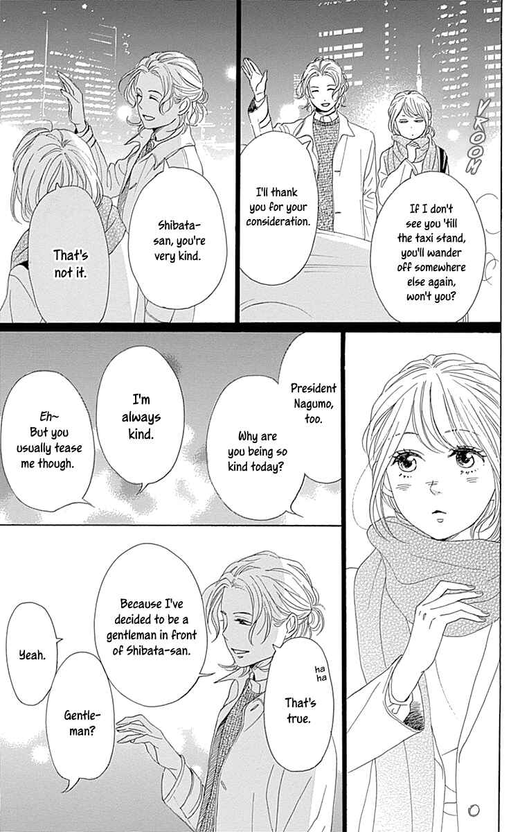 Page 25 Chapter 9 Dame na Watashi ni Koishite Kudasai Returns