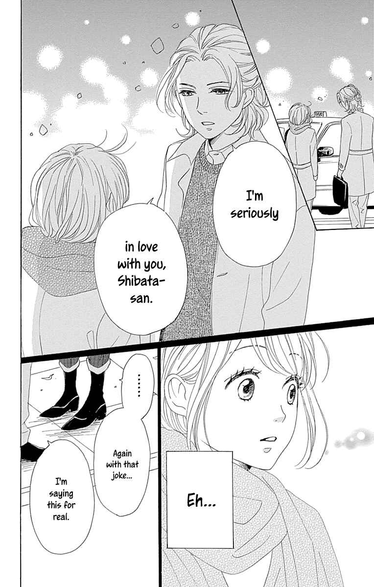 Page 26 Chapter 9 Dame na Watashi ni Koishite Kudasai Returns
