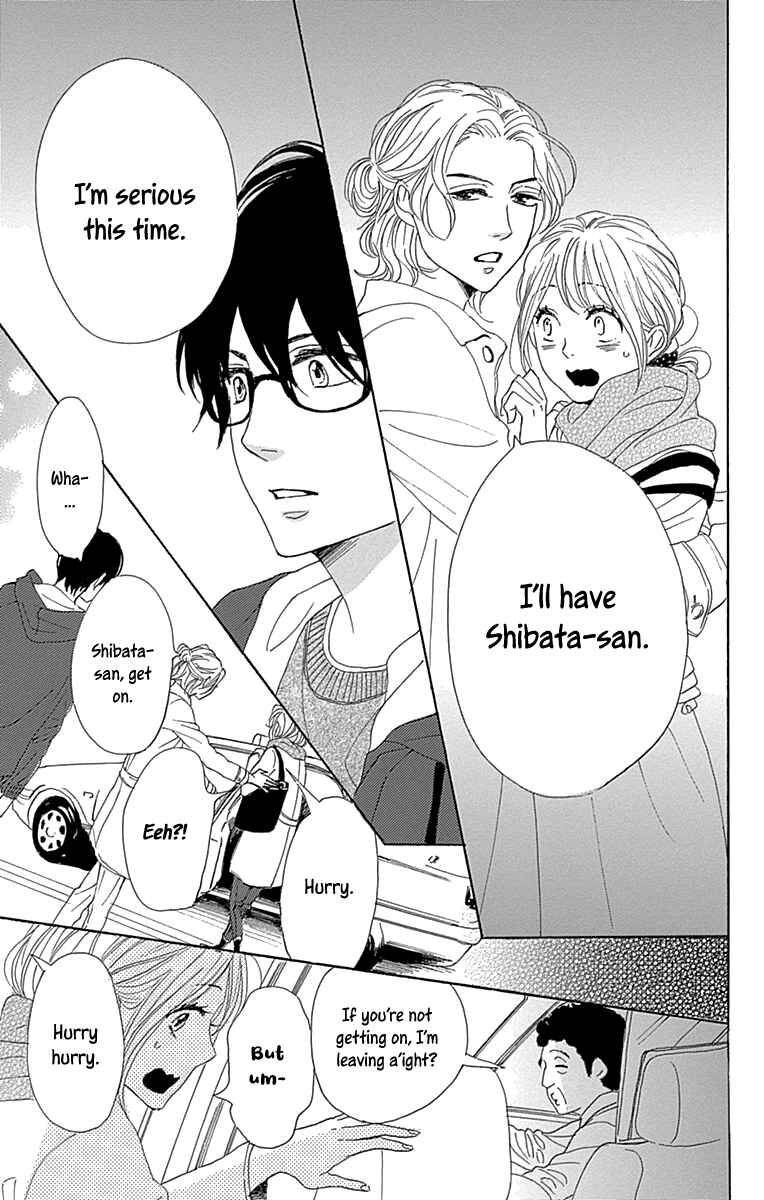 Page 31 Chapter 9 Dame na Watashi ni Koishite Kudasai Returns