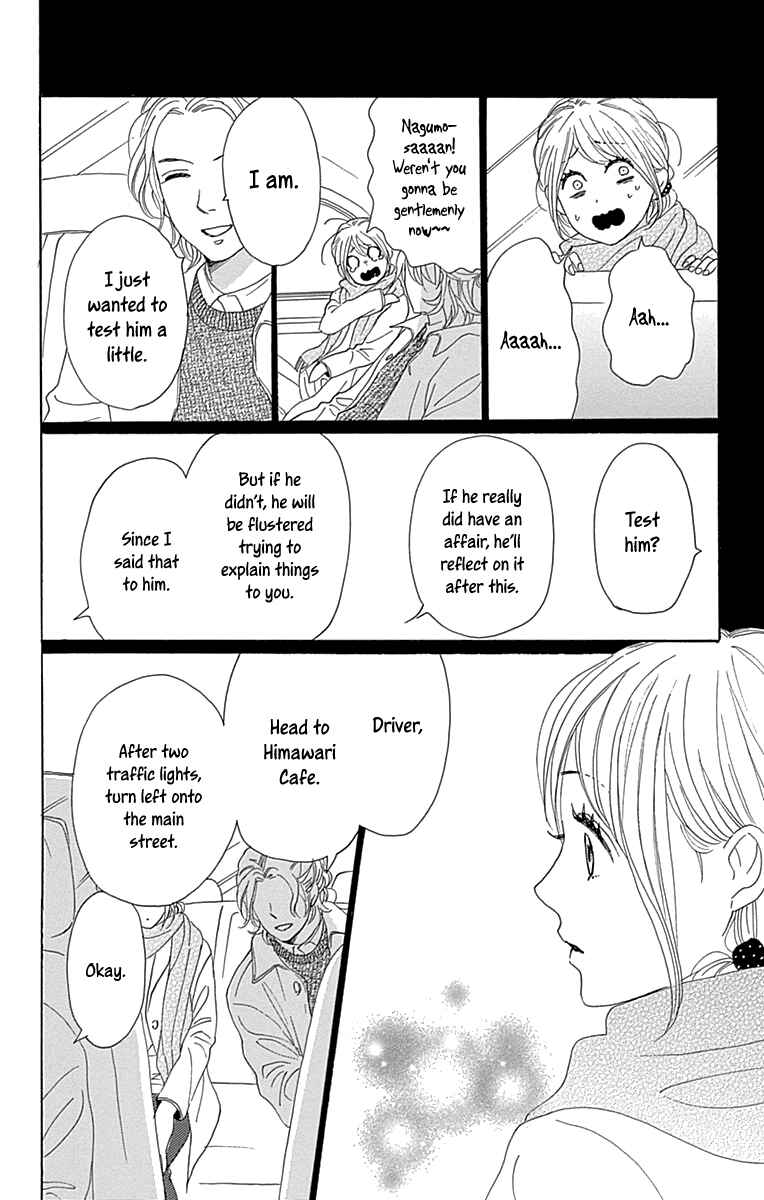 Page 34 Chapter 9 Dame na Watashi ni Koishite Kudasai Returns