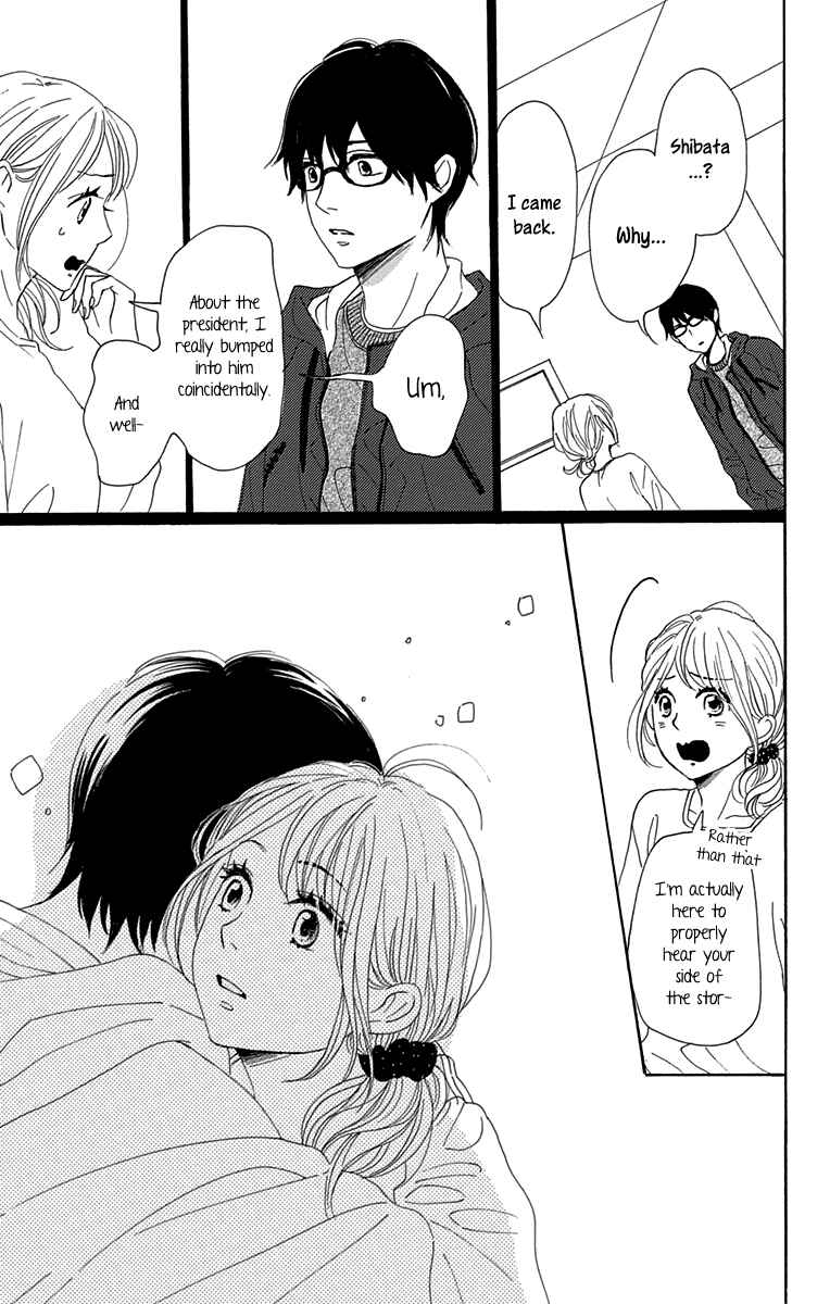 Page 39 Chapter 9 Dame na Watashi ni Koishite Kudasai Returns