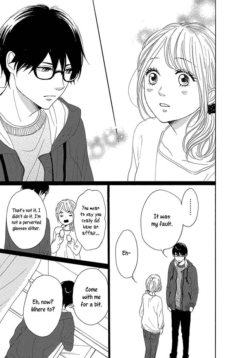 Page 41 Chapter 9 Dame na Watashi ni Koishite Kudasai Returns
