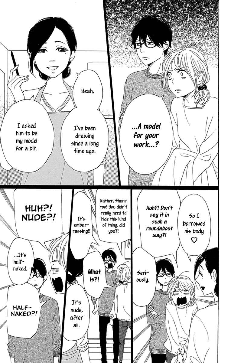 Page 43 Chapter 9 Dame na Watashi ni Koishite Kudasai Returns