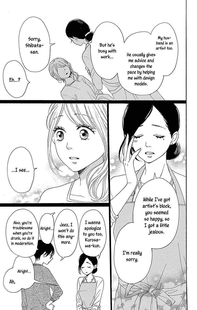 Page 45 Chapter 9 Dame na Watashi ni Koishite Kudasai Returns
