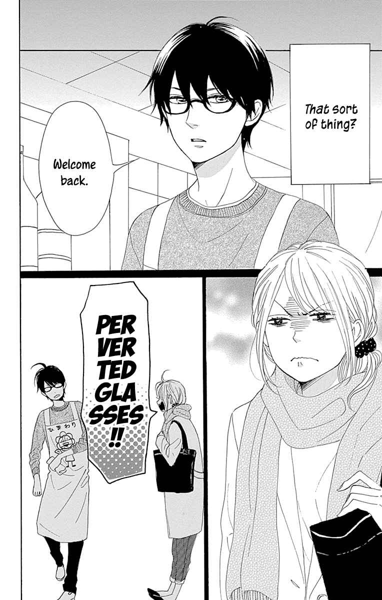 Page 8 Chapter 9 Dame na Watashi ni Koishite Kudasai Returns