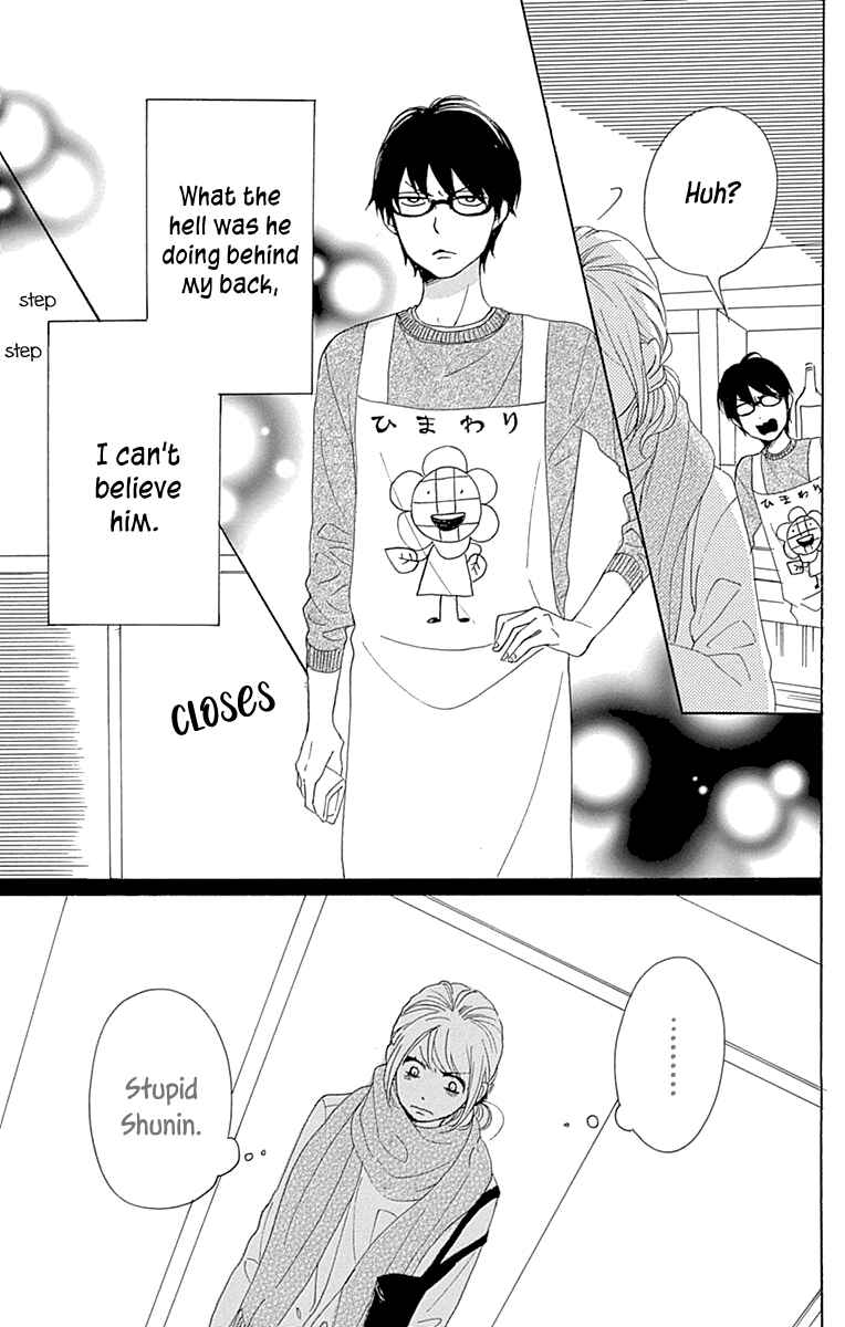 Page 9 Chapter 9 Dame na Watashi ni Koishite Kudasai Returns