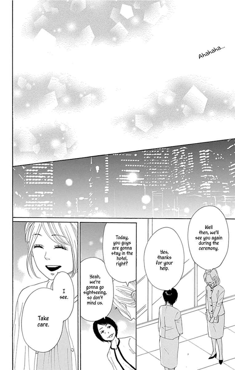 Page 24 Chapter 23 Dame na Watashi ni Koishite Kudasai Returns
