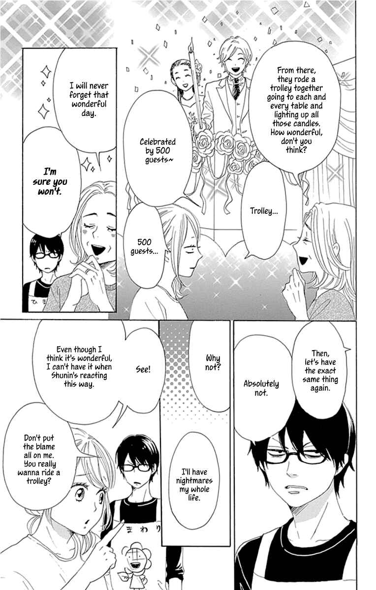 Page 3 Chapter 23 Dame na Watashi ni Koishite Kudasai Returns