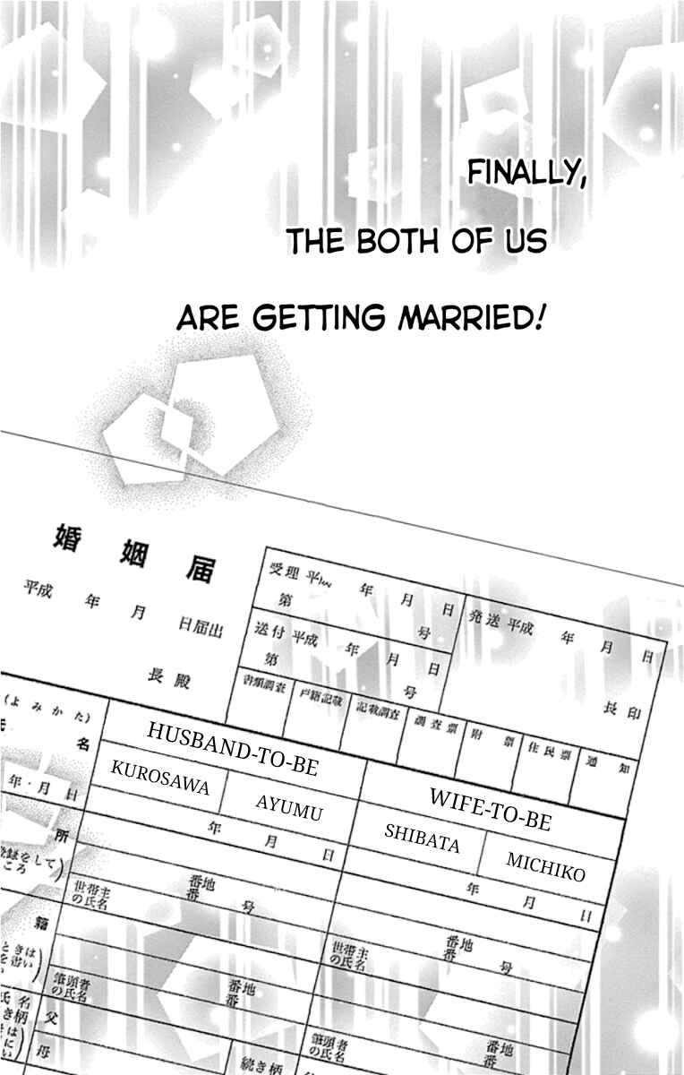 Page 41 Chapter 23 Dame na Watashi ni Koishite Kudasai Returns