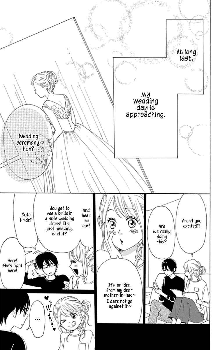Page 7 Chapter 23 Dame na Watashi ni Koishite Kudasai Returns