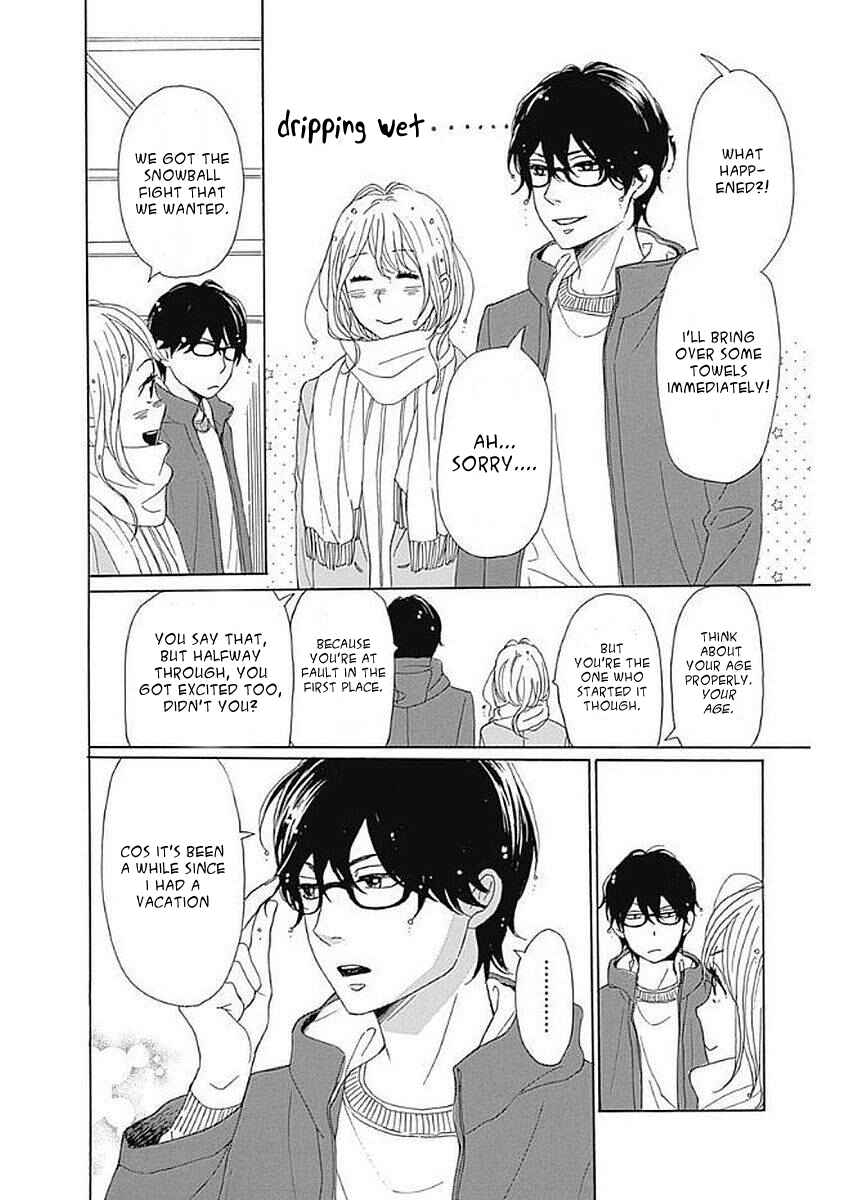 Page 16 Chapter 5 Dame na Watashi ni Koishite Kudasai Returns