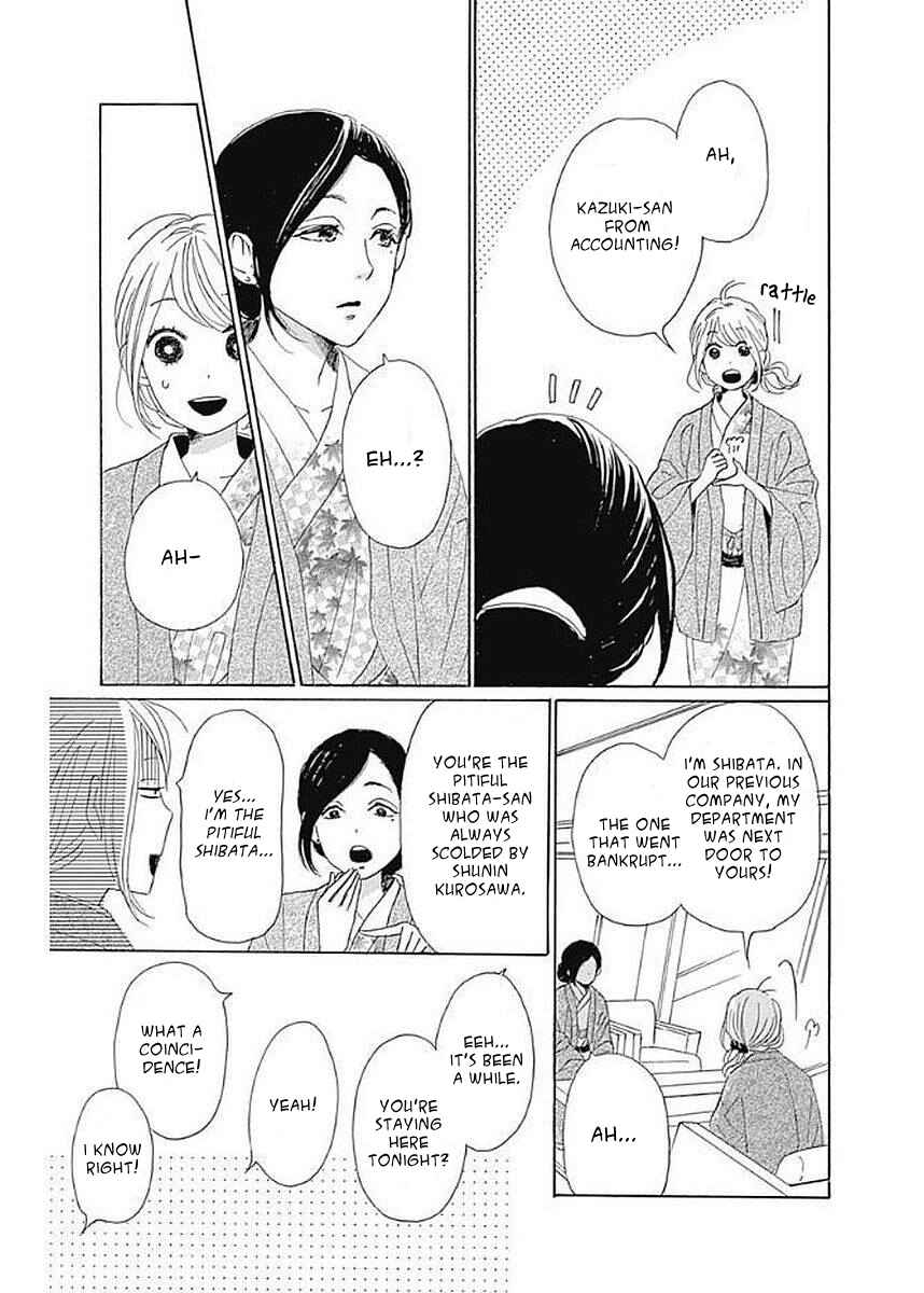 Page 23 Chapter 5 Dame na Watashi ni Koishite Kudasai Returns