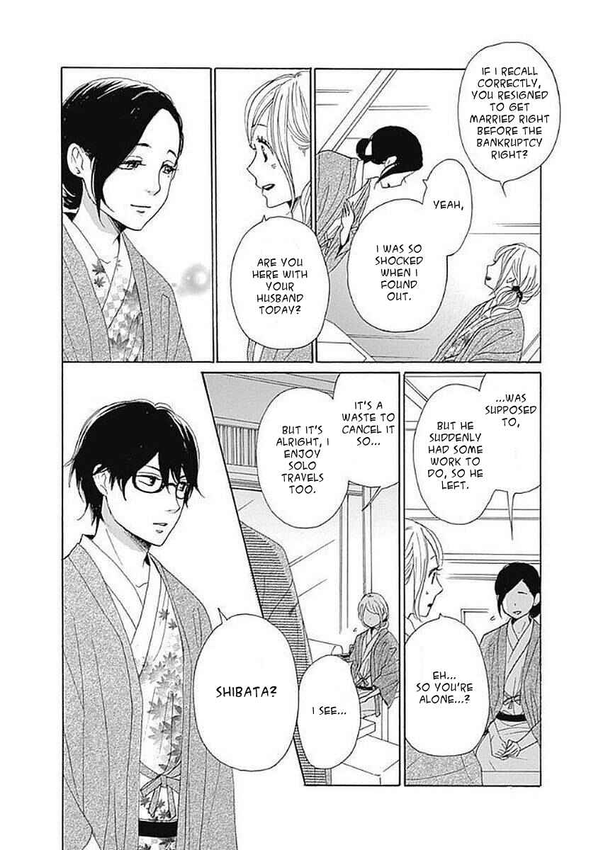 Page 24 Chapter 5 Dame na Watashi ni Koishite Kudasai Returns