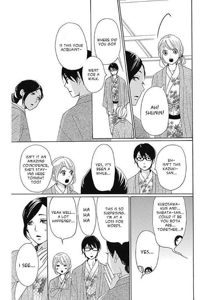 Page 25 Chapter 5 Dame na Watashi ni Koishite Kudasai Returns