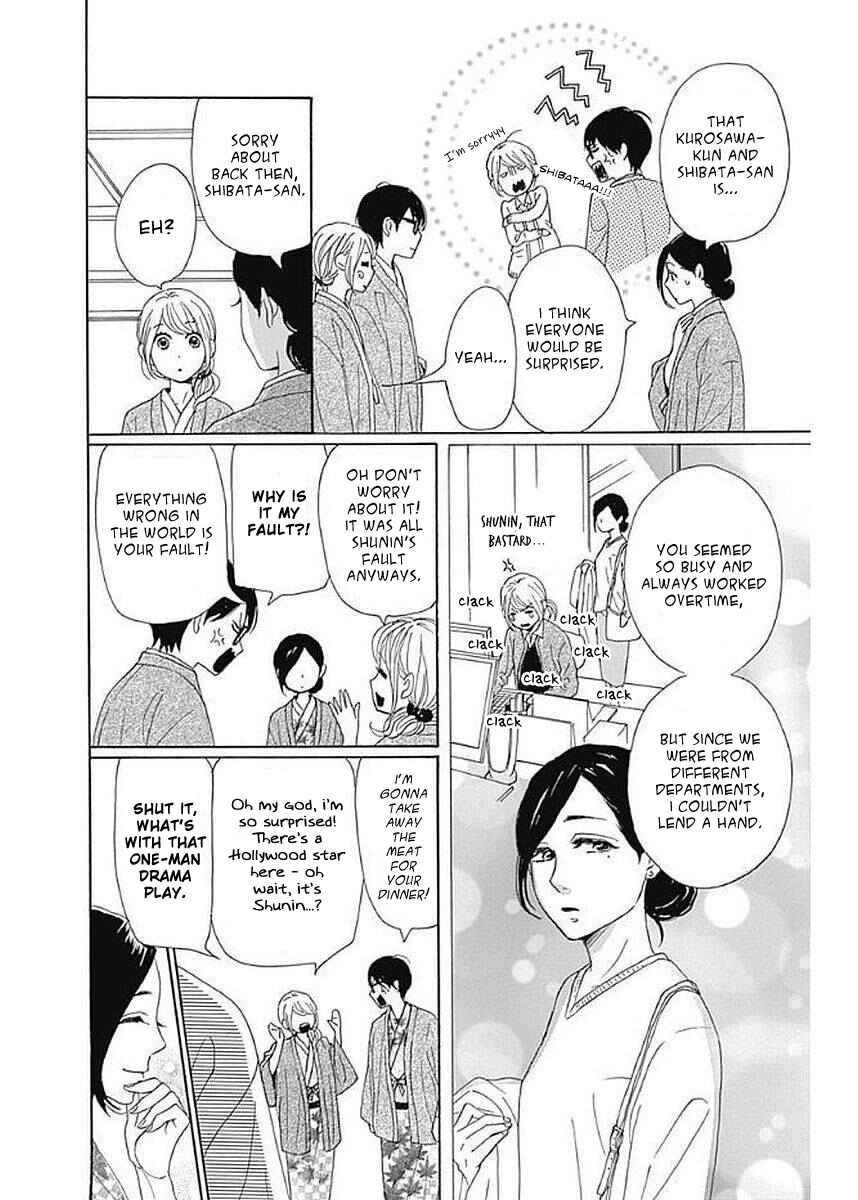 Page 26 Chapter 5 Dame na Watashi ni Koishite Kudasai Returns