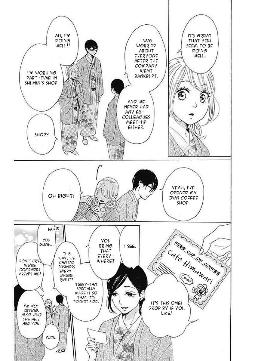 Page 27 Chapter 5 Dame na Watashi ni Koishite Kudasai Returns