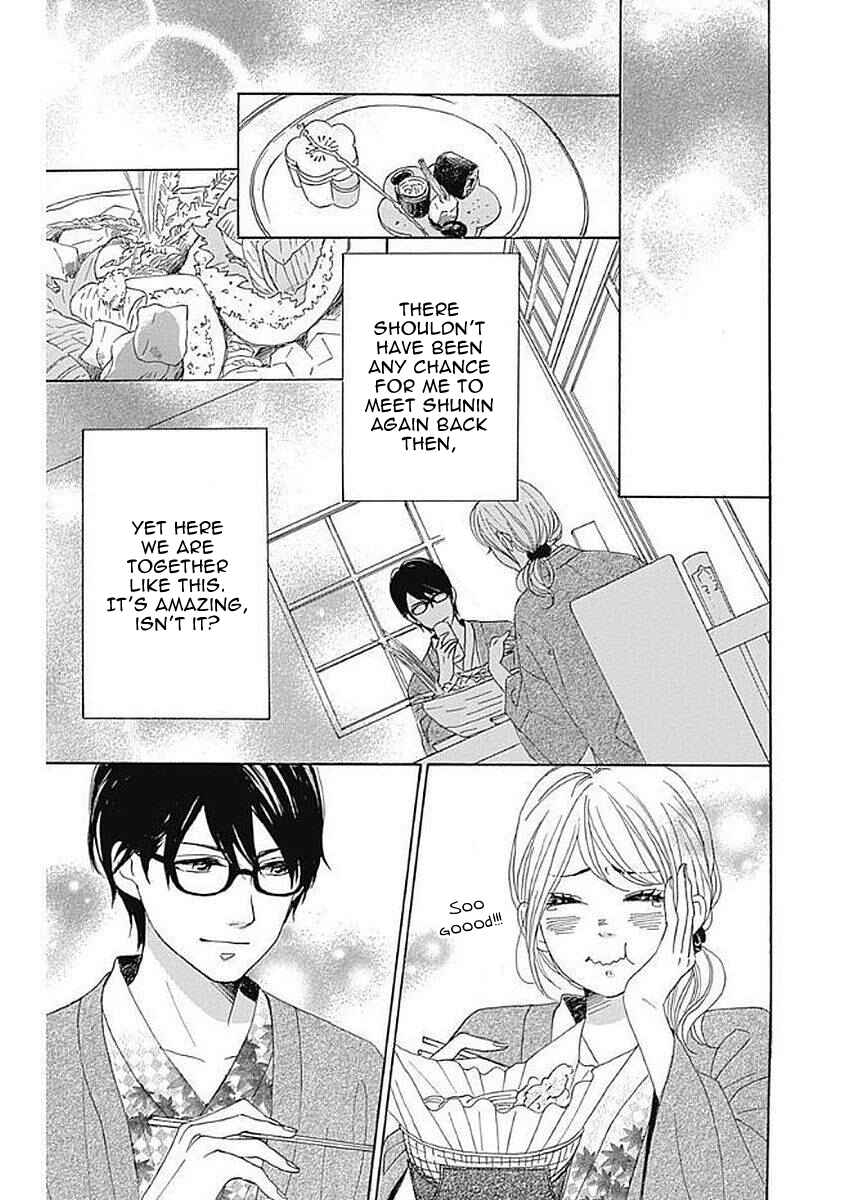 Page 29 Chapter 5 Dame na Watashi ni Koishite Kudasai Returns