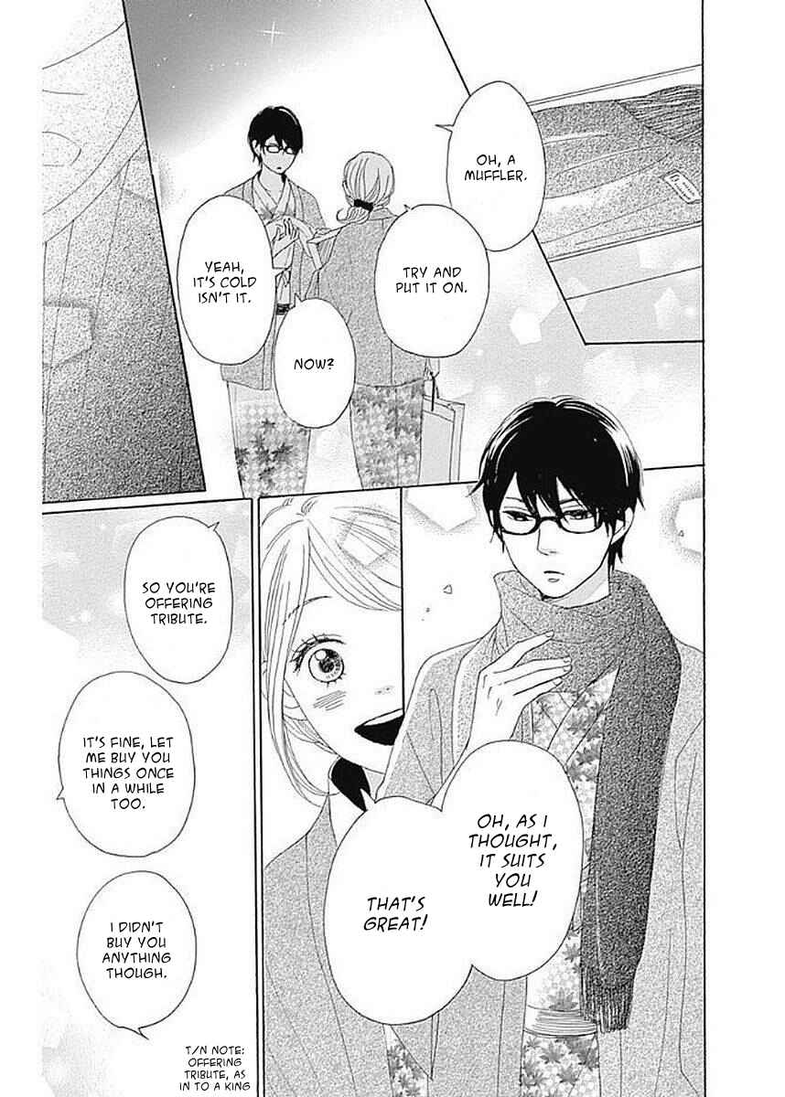 Page 31 Chapter 5 Dame na Watashi ni Koishite Kudasai Returns