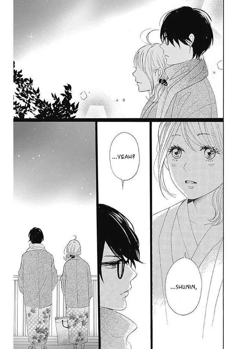 Page 33 Chapter 5 Dame na Watashi ni Koishite Kudasai Returns
