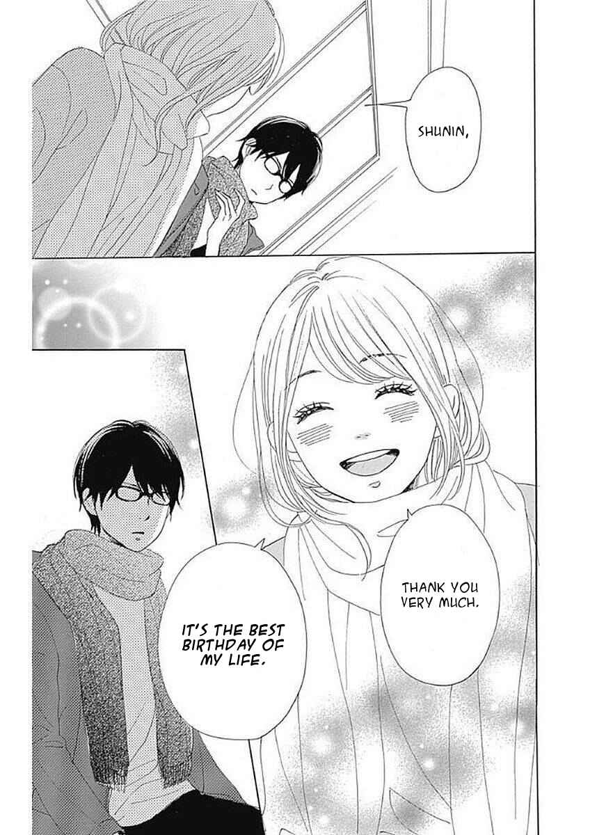 Page 43 Chapter 5 Dame na Watashi ni Koishite Kudasai Returns