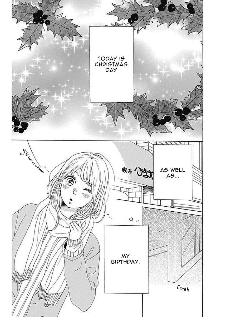 Page 5 Chapter 5 Dame na Watashi ni Koishite Kudasai Returns