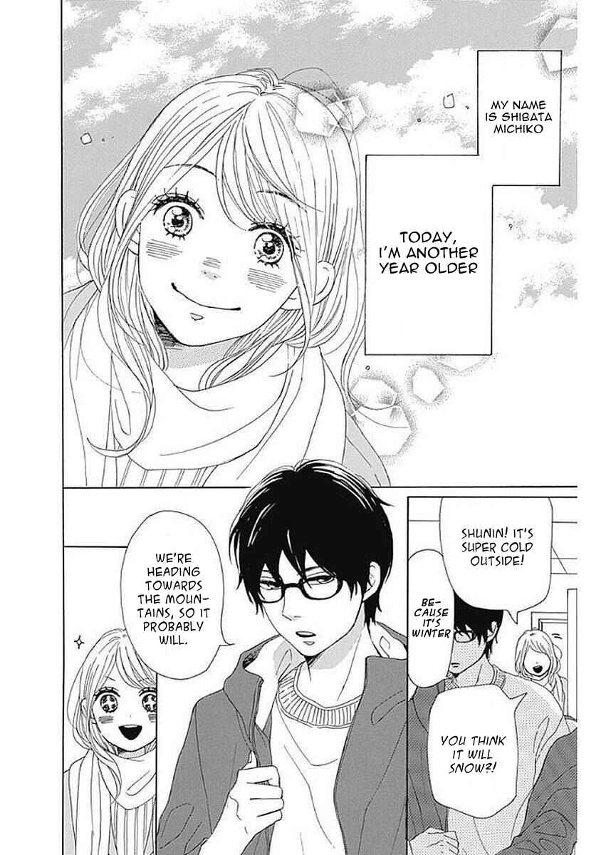 Page 6 Chapter 5 Dame na Watashi ni Koishite Kudasai Returns