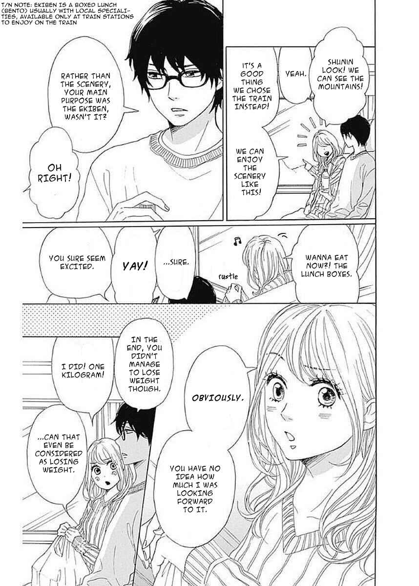 Page 9 Chapter 5 Dame na Watashi ni Koishite Kudasai Returns