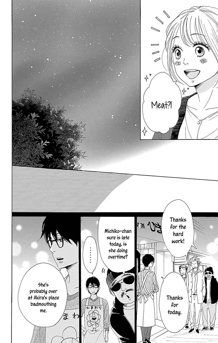 Page 14 Chapter 10 Dame na Watashi ni Koishite Kudasai Returns