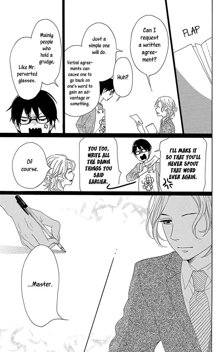 Page 23 Chapter 10 Dame na Watashi ni Koishite Kudasai Returns